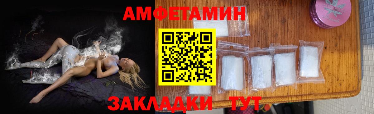 АМФ  Вход с VPN  kraken как зайти  АМФЕТАМИН 97%  Великий Новгород 