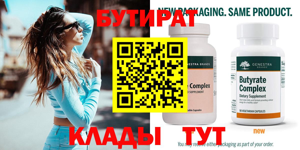 Cocaine  Кокаин  МАРИХУАНА  Великий Новгород  ГАШ  Меф МЯУ МЯУ кристаллы  Вход с VPN 