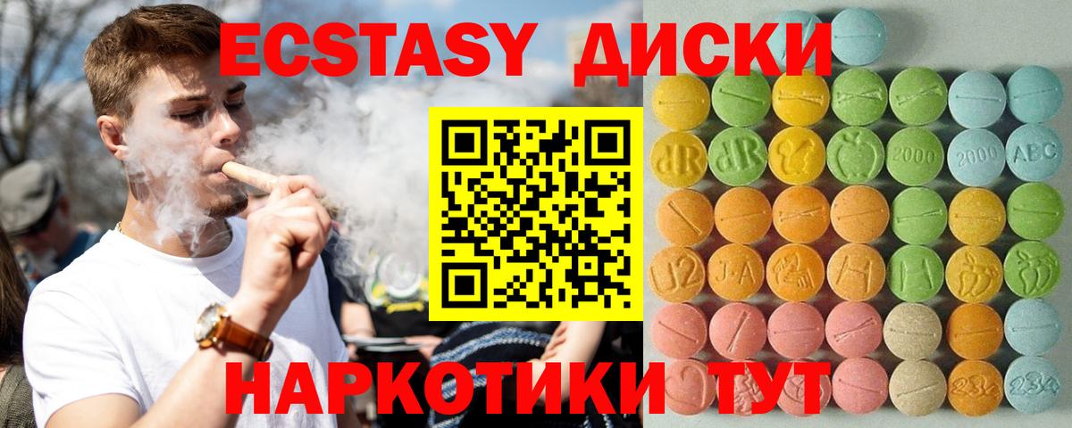 Экстази бентли Великий Новгород