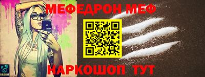 амфетамин Апрелевка