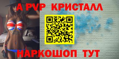 амфетамин Апрелевка