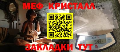 экстази Апшеронск