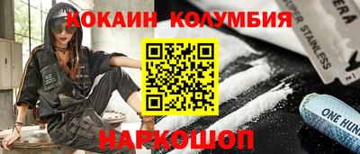 гидропоника Аргун
