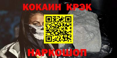 гидропоника Аргун