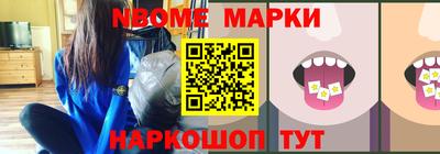 амфетамин Апрелевка