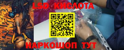 гидропоника Аргун