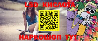 экстази Апшеронск