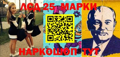 экстази Апшеронск