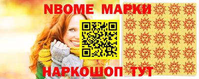 амфетамин Апрелевка