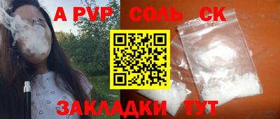 амфетамин Апрелевка