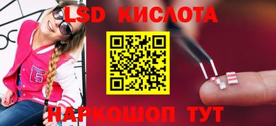 экстази Апшеронск