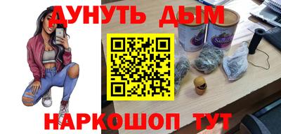 экстази Апшеронск
