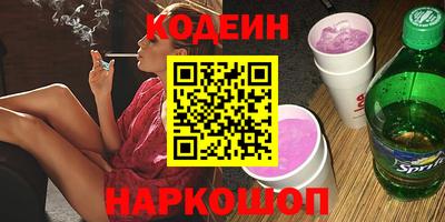 гидропоника Аргун