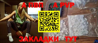экстази Апшеронск