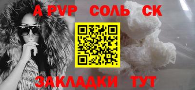 экстази Апшеронск