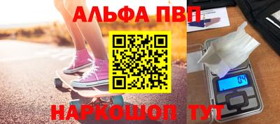 экстази Апшеронск