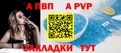 экстази Апшеронск