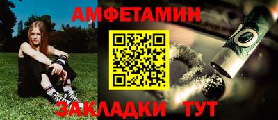 экстази Апшеронск