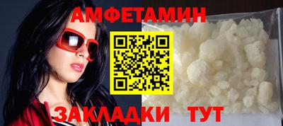 амфетамин Апрелевка