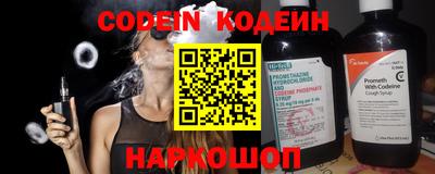 экстази Апшеронск