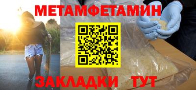 гидропоника Аргун