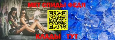амфетамин Апрелевка