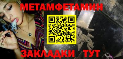 амфетамин Апрелевка