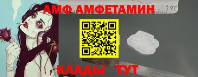 амфетамин Апрелевка