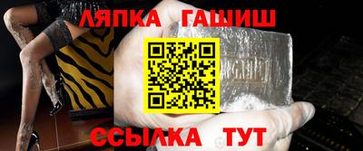 экстази Апшеронск