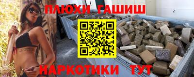 шишки Ипатово