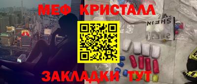 амфетамин Апрелевка