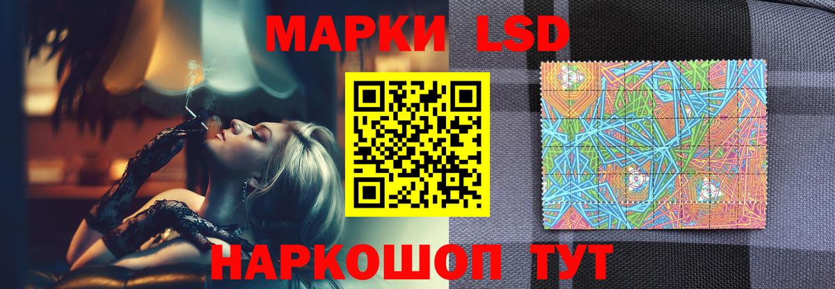 МАРИХУАНА Великий Новгород