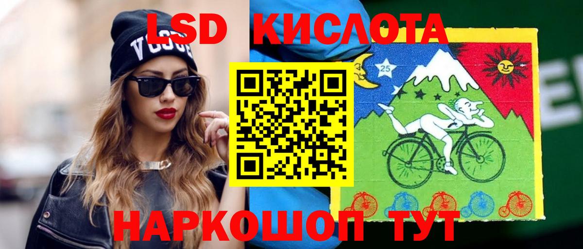 Великий Новгород  LSD-25 экстази кислота  ЛСД экстази ecstasy  Вход с VPN 