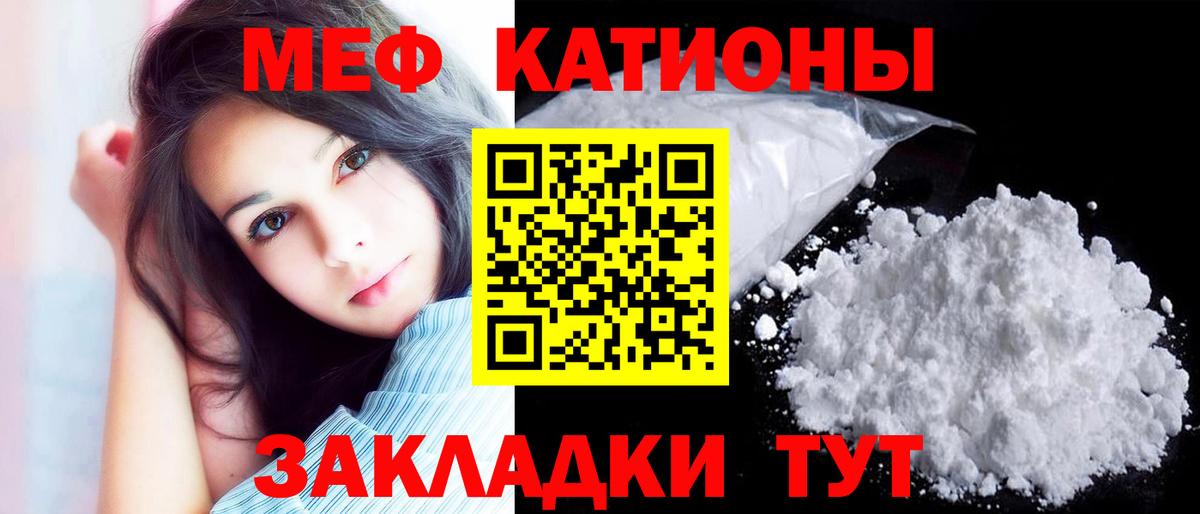 Великий Новгород  МЕФ VHQ  МЯУ-МЯУ  купить закладку  Меф кристаллы  гидра маркетплейс  Вход с VPN 