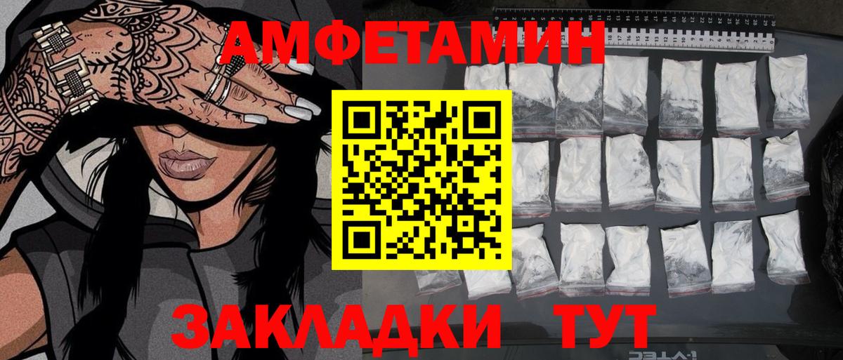 Великий Новгород  Первитин Methamphetamine  Метамфетамин  Вход с VPN 