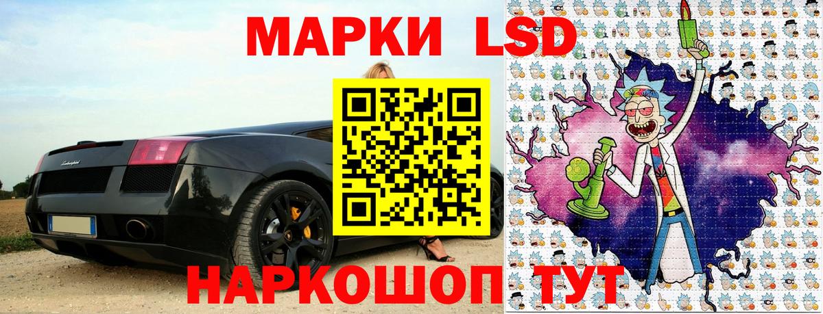 Великий Новгород  Марки N-bome  Вход с VPN  Марки N-bome 1,5мг 